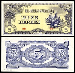 BUR-15b-Burma-Japanese Occupation-Five Rupees ND (1942-44).jpg