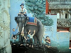 Illustrated proverb- Blind men and an elephant.jpg