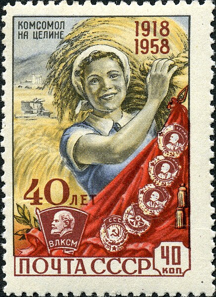 File:Stamp of USSR 2255.jpg