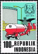 Stamp of Indonesia - 1974 - Colnect 257520 - Pertamina State Oil Enterprise.jpeg