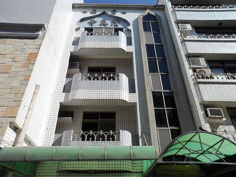 File:Tainan Mosque.JPG