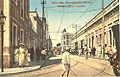 Corner of Guilherme Rocha Street and Barão do Rio Branco Street, 1925.