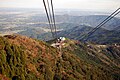 Vista panorámica, al fondo Tsukuba.