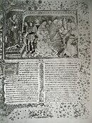 Page d'un livre d'heures enluminé.