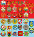 Image 19Country emblems of the Soviet Republics before and after the dissolution of the Soviet Union (the Transcaucasian Socialist Federative Soviet Republic (fifth in the second row) no longer exists as a political entity of any kind and the emblem is unofficial.) (from History of the Soviet Union)