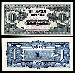 MAL-M5c-Malaya-Japanese Occupation-One Dollar ND (1942).jpg