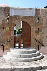 Muslim Library street entrance