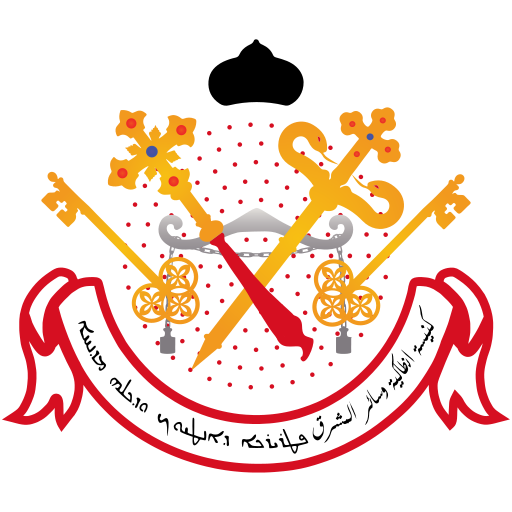 File:Patriarchal Emblem of Syriac Orthodox Church.svg