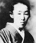 Noguchi Shōhin