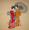 Thumbnail for File:Geishas-Umbrella.JPG