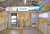 アントレ檢票口（2022年7月）