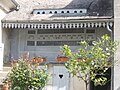 Poulailler-porcherie dans une ancienne ferme du village.