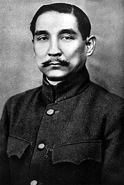 A black and white photograph of Sun Yat-sen facing left. He has a mustached and wears a buttoned jacket