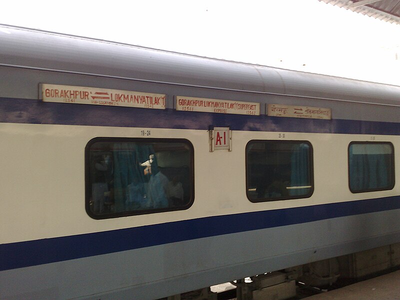 File:Gorakpur Express at LTT.jpg