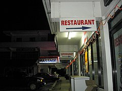 Huang Shun Supermarket - San Jose - panoramio (1).jpg