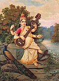 Sarasvati