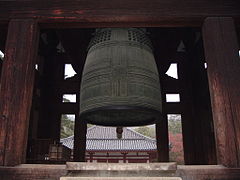 Japanese bell