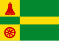 Vlag van Achlum