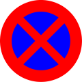 File:Belgian traffic sign E3.svg