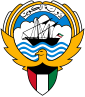 Coat of arms ilẹ̀ Kuwait