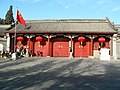 {{Cultural Heritage China|6-309}}