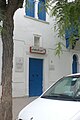 Entrée du siège du Croissant-Rouge sur la rue d'Angleterre à Tunis.