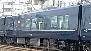 Car 5 (MoHa117-7032)