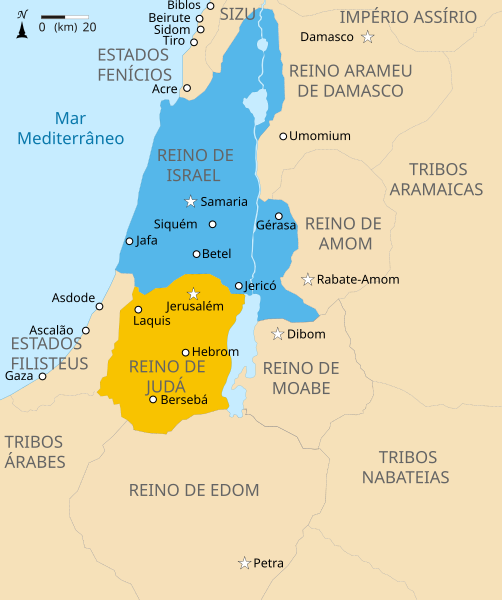 File:Kingdoms of Israel and Judah map 830-pt.svg