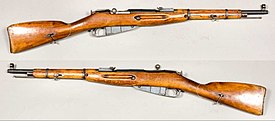 M1938騎兵銃。