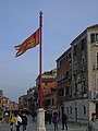 Utilisation officielle du drapeau sur un mât, Venise.