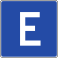 Schild „Parken erlaubt“ in Chile