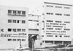 משרדי אלרון ואלביט ברחוב הגיבורים 86–88 בחיפה, ב-1966[1]