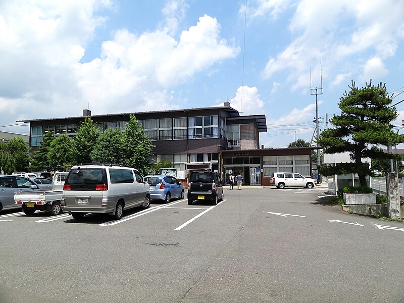 File:Otama village office.jpg