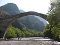 The old bridge of Konitsa over the Aoos river.