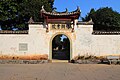 {{Cultural Heritage China|6-607}}