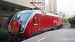 HXD1D-1898, named after Zhou Enlai, at Shanghai railway station.