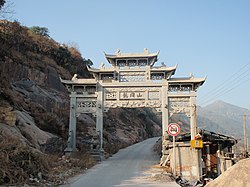 竜岡山の牌坊