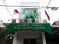 Masjid At-Taqwa