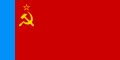 RSFS de Rússia (URSS)