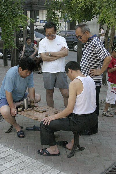 File:2005-07-10 chinese chess.JPG