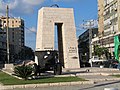 Kikar ha-Meginim