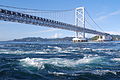 Ohnaruto bridge / 大鳴門橋