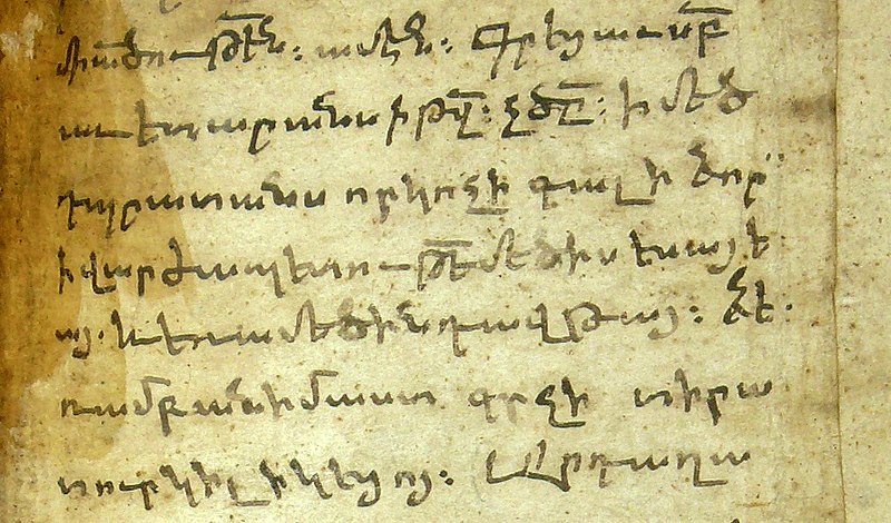 File:Colophon of Tiratur Kiliketsi (1309).jpg