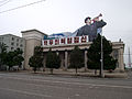 Koreańskie Centralne Muzeum Historyczne