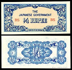 BUR-12a-Burma-Japanese Occupation-One Quarter Rupee ND (1942).jpg