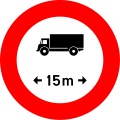 File:Belgian traffic sign C25.svg