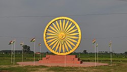 Ashok Stambh Park at Topra Kalan