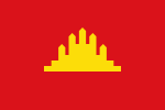 Kampuchea