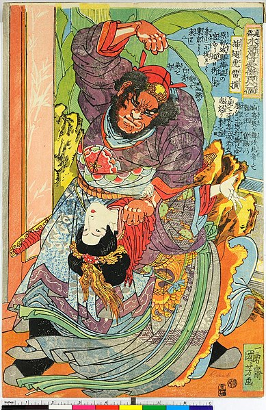 File:Honcho Suikoden Goketsu (BM 1973,0723,0.29 46).jpg