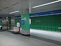 Yongchun Station